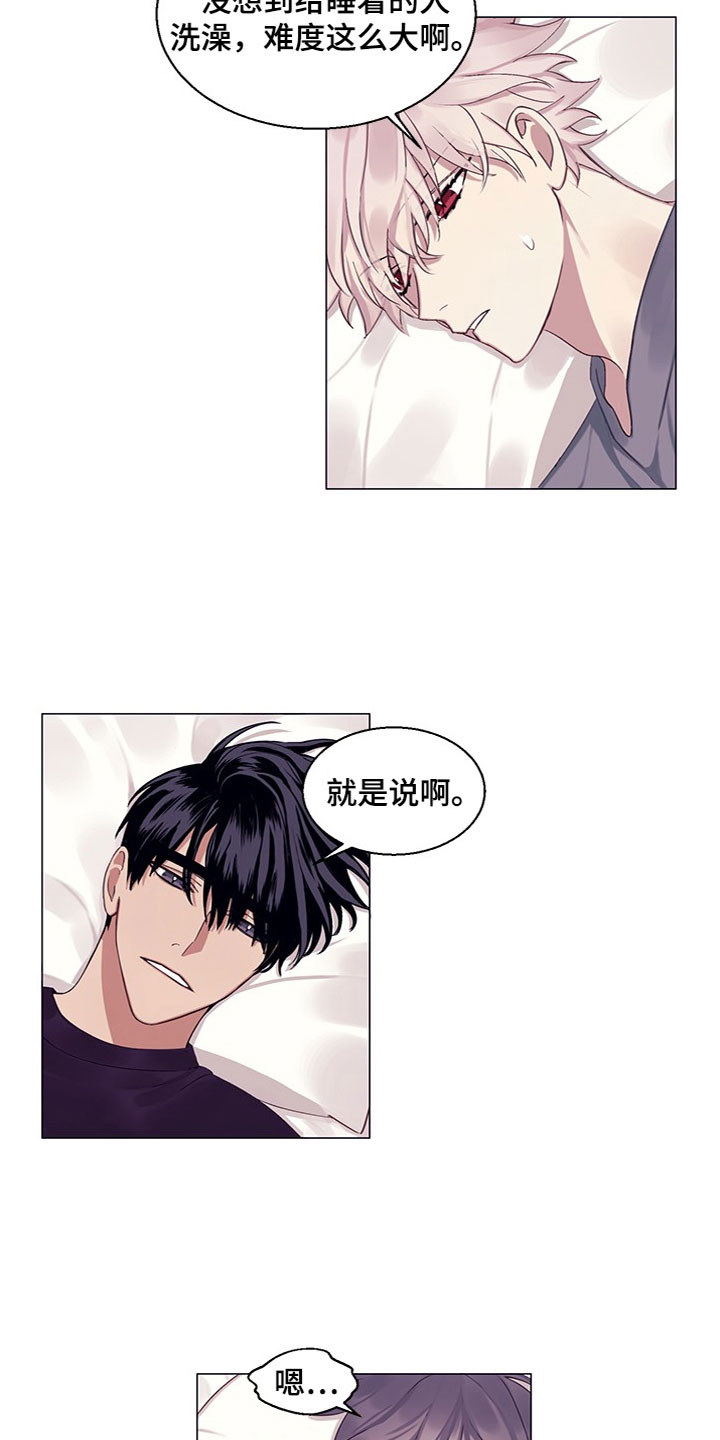 非你不渴漫画,第21章：妹妹？1图