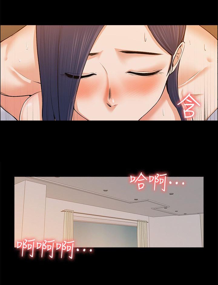 再遇前女友搞笑时刻漫画,第52话1图