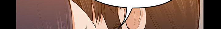 再遇前任 文案漫画,第51话1图