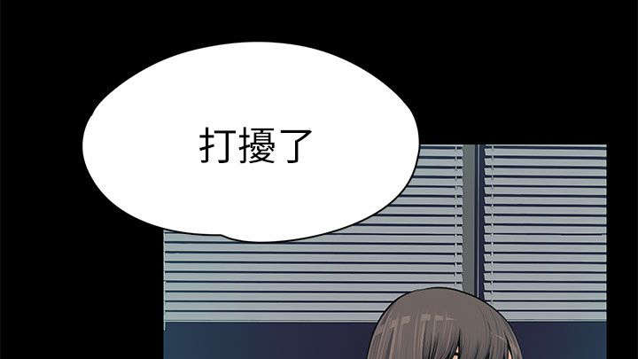 再遇前女友搞笑时刻漫画,第27话1图
