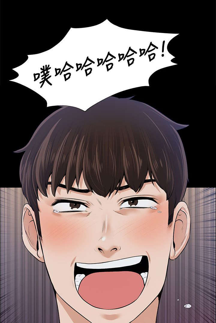再遇前女友搞笑时刻漫画,第33话1图