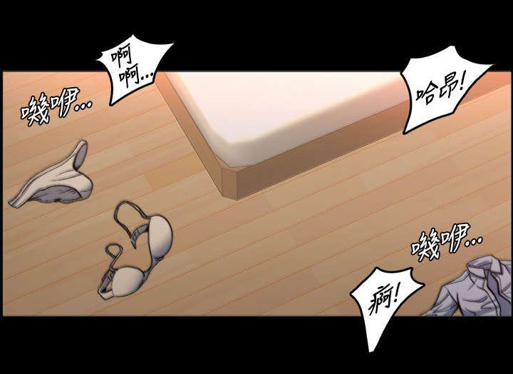 再遇前女友搞笑时刻漫画,第3话2图