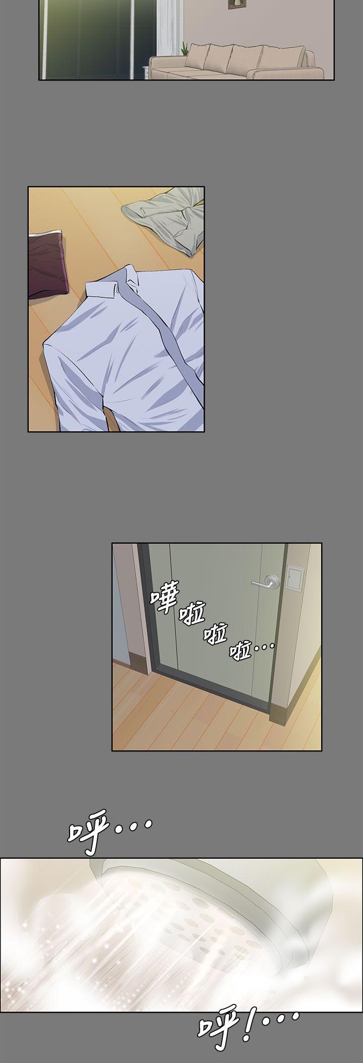再遇前女友搞笑时刻漫画,第47话2图