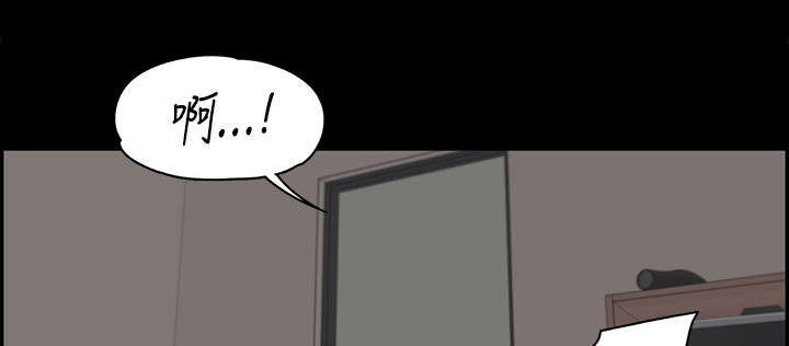 再遇前女友搞笑时刻漫画,第18话1图