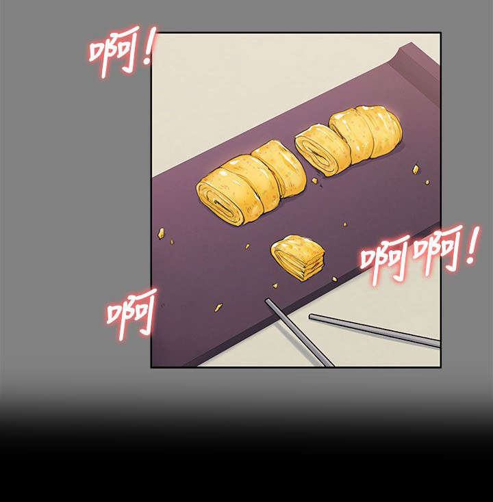 再遇前女友搞笑时刻漫画,第28话1图