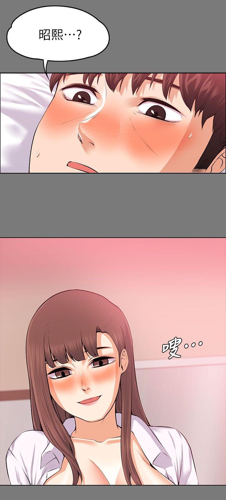 再遇前女友搞笑时刻漫画,第47话1图
