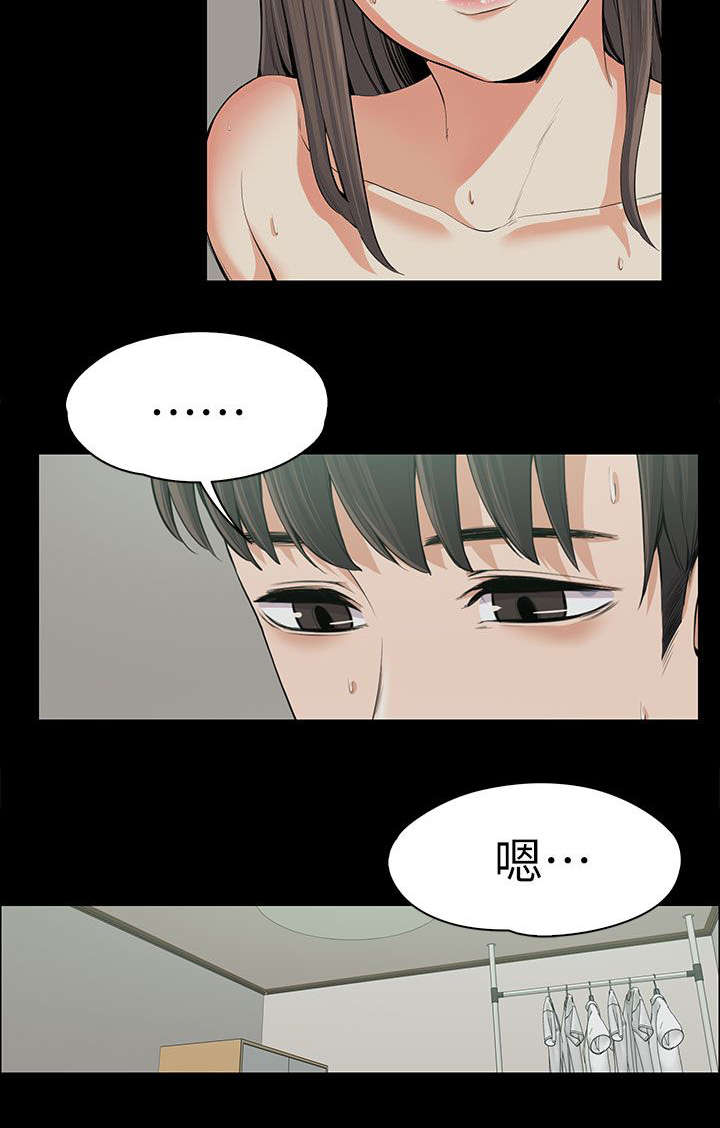 再遇前女友搞笑时刻漫画,第22话1图