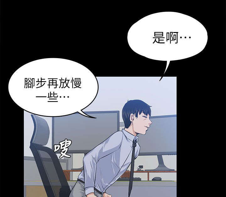 再遇前任 文案漫画,第38话1图