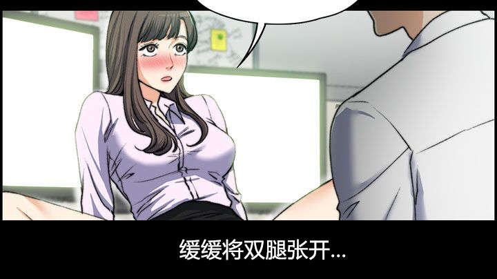 再遇前女友搞笑时刻漫画,第8话2图