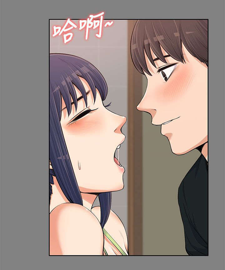 再遇前女友搞笑时刻漫画,第28话2图