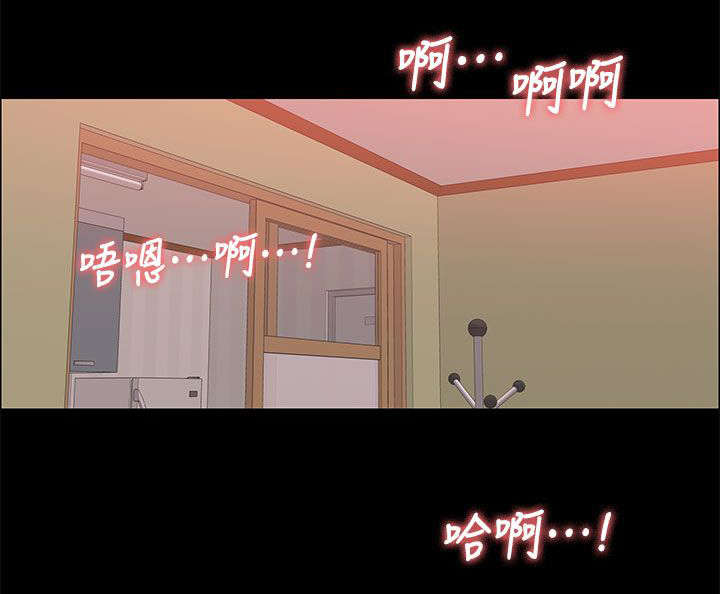 再遇前任 文案漫画,第39话1图