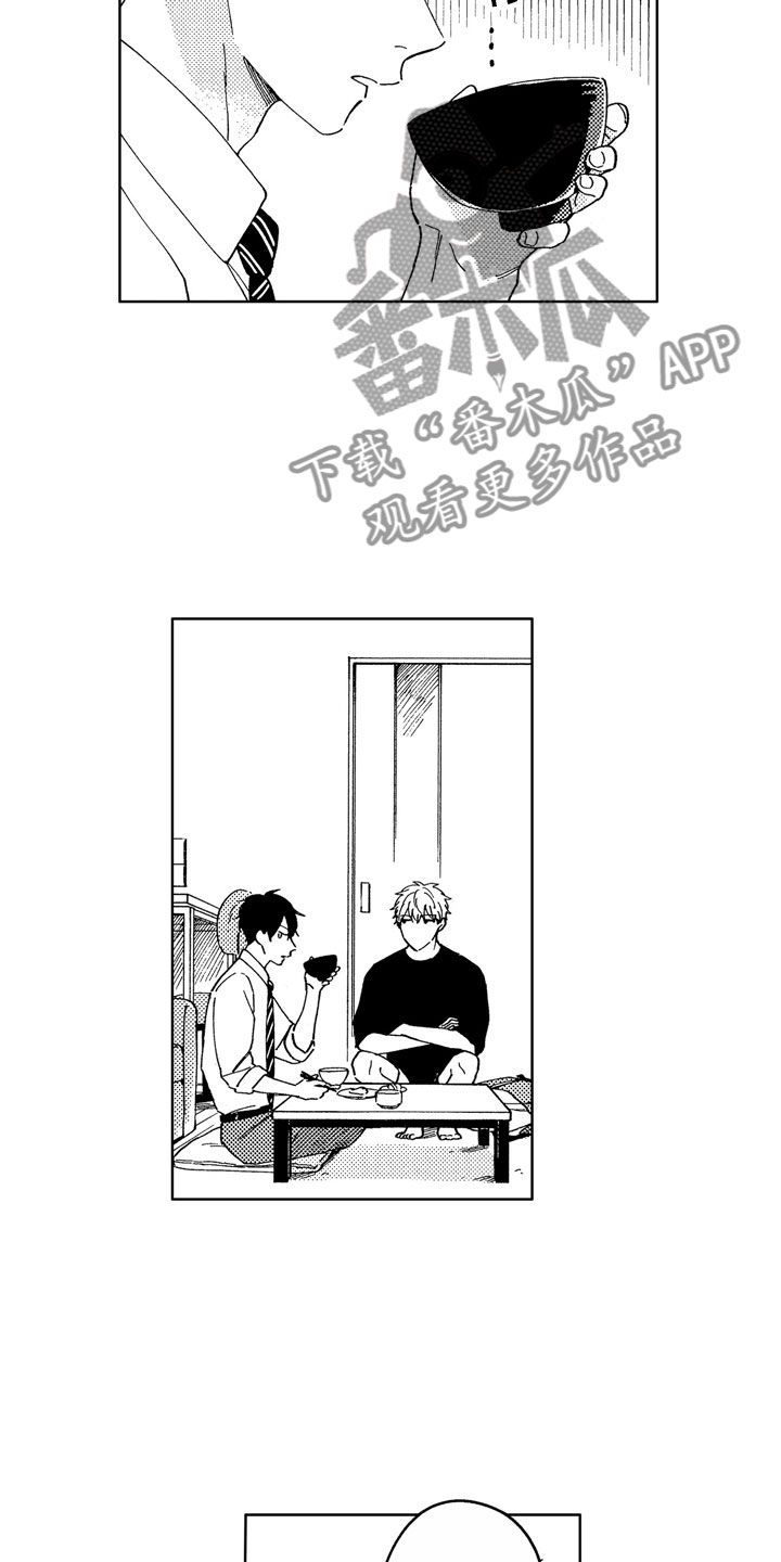 社畜也有爱情番外漫画,第6章：爱心便当2图