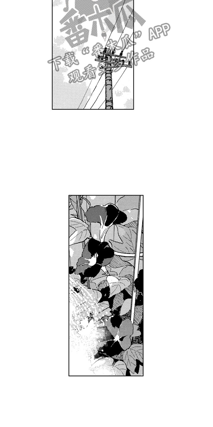 社畜也有爱情漫画,第11章：到我身边2图