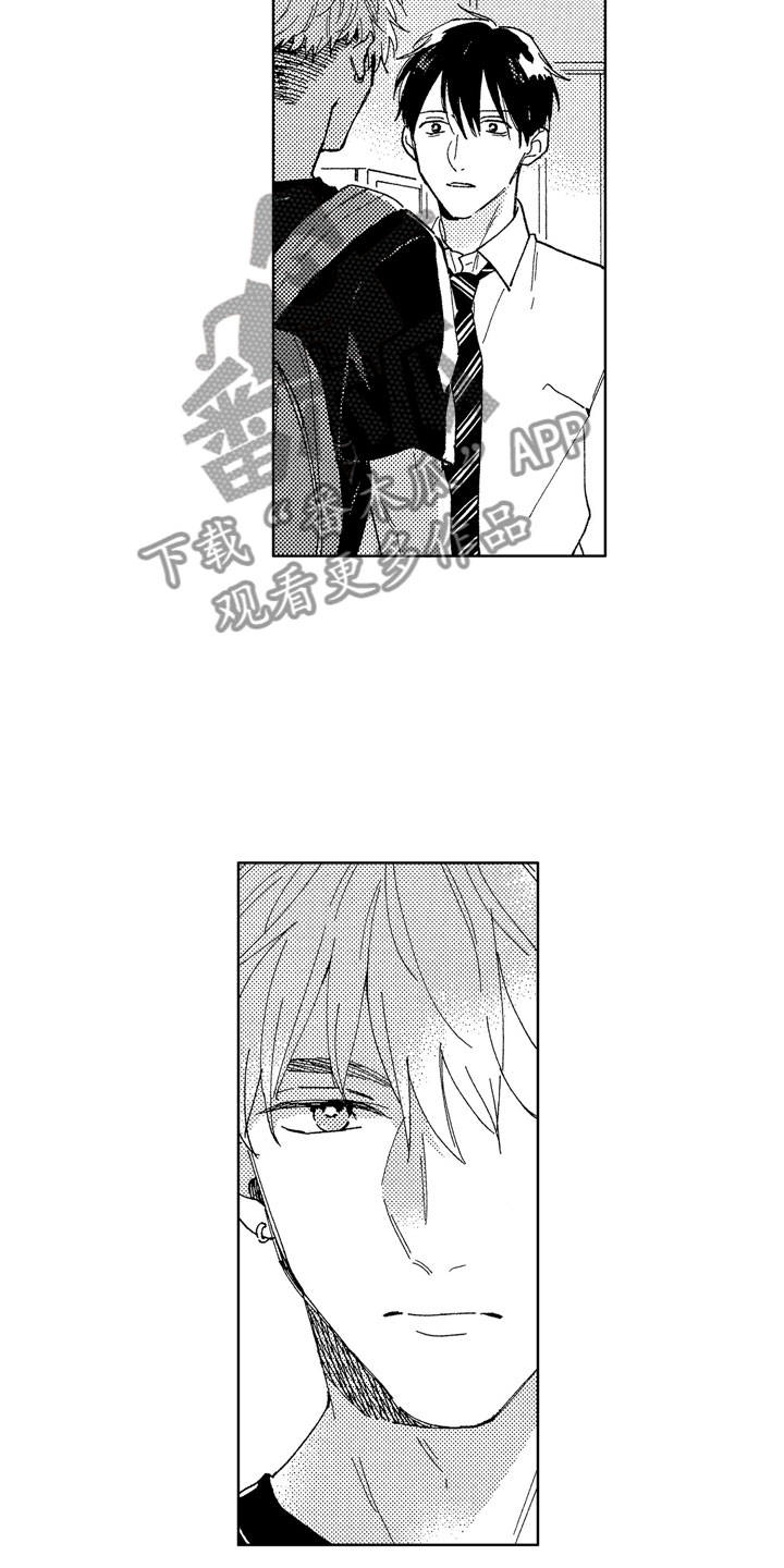 社畜也有爱情番外漫画,第24章：待在这里1图