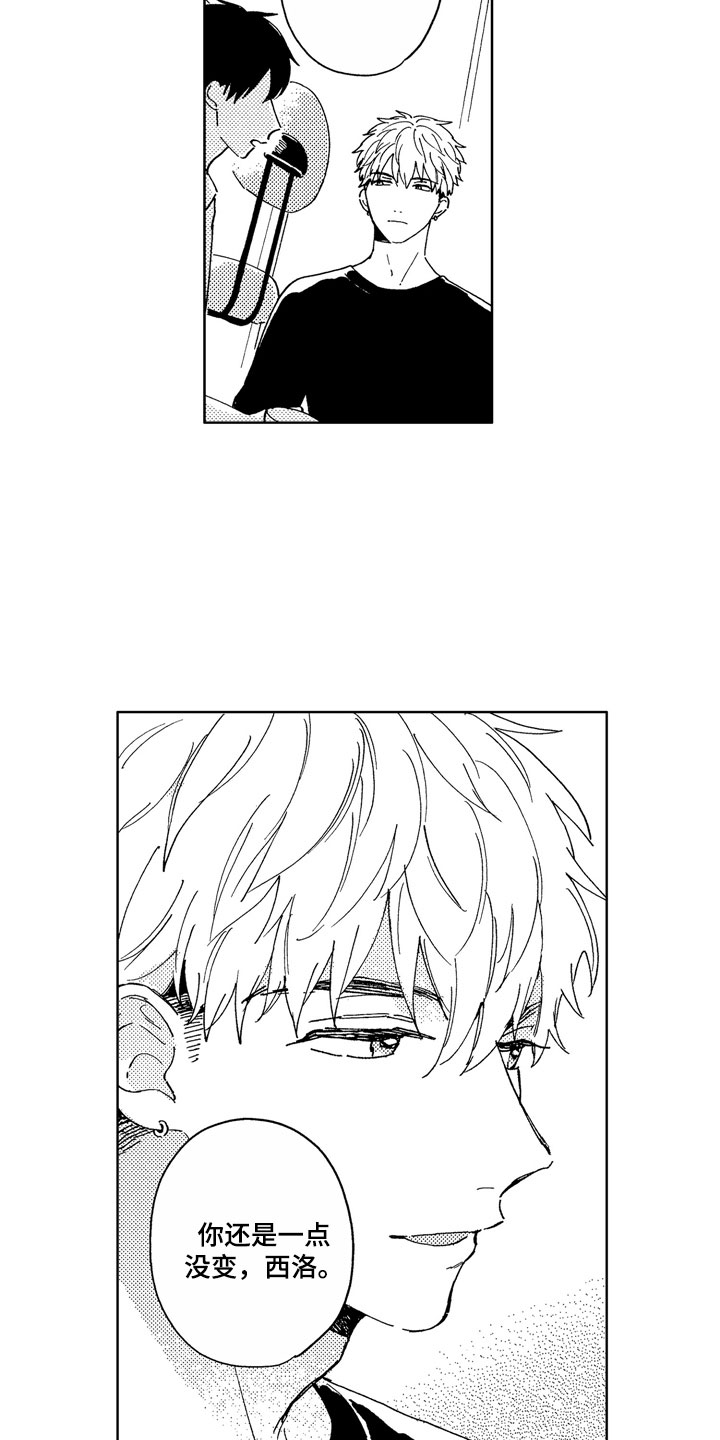 社畜也有爱情番外漫画,第3章：依然如故2图