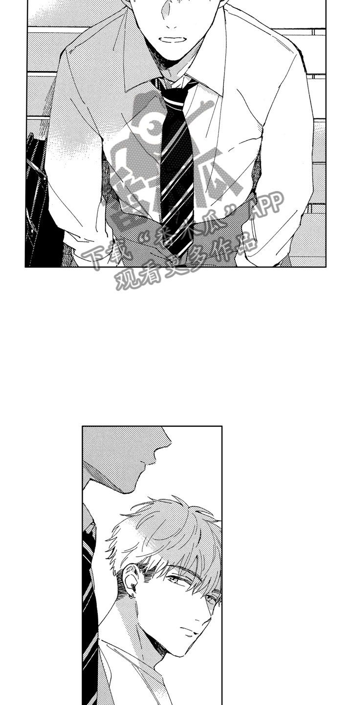 社畜也有爱情番外漫画,第21章：无用人生1图