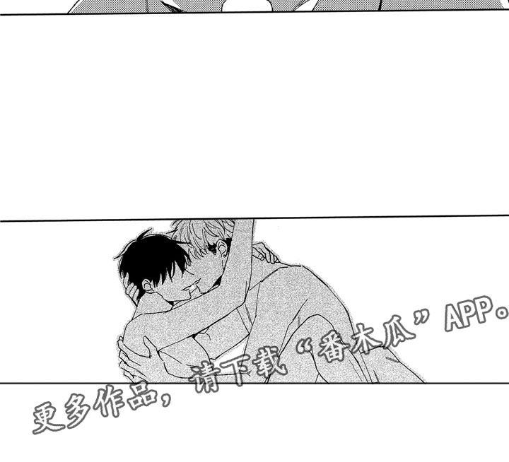 社畜也有爱情番外漫画,第28章：那之后1图