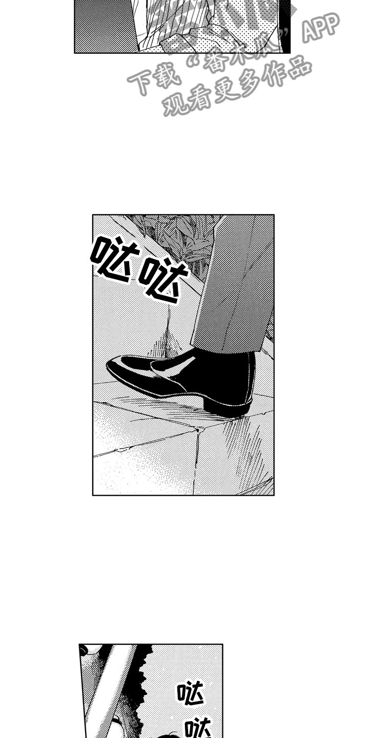 社畜也有爱情漫画,第8章：意外工作2图
