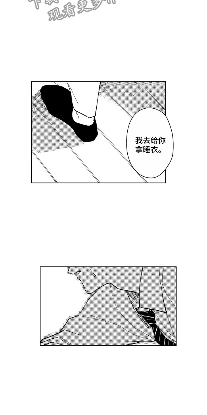 社畜也能装嫩妹妆漫画,第17章：如他所说2图