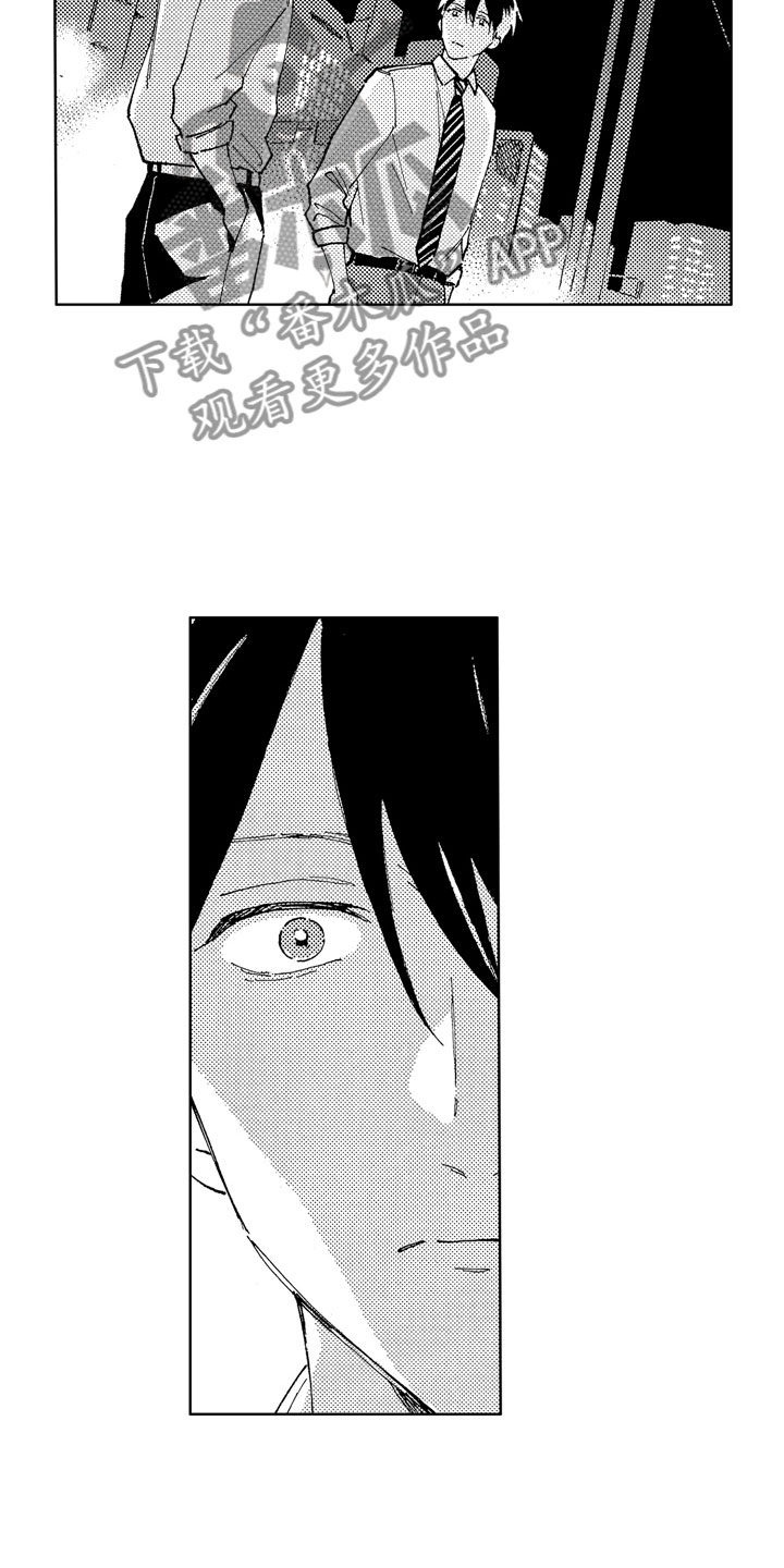 社畜也有爱情番外漫画,第13章：金子离职1图