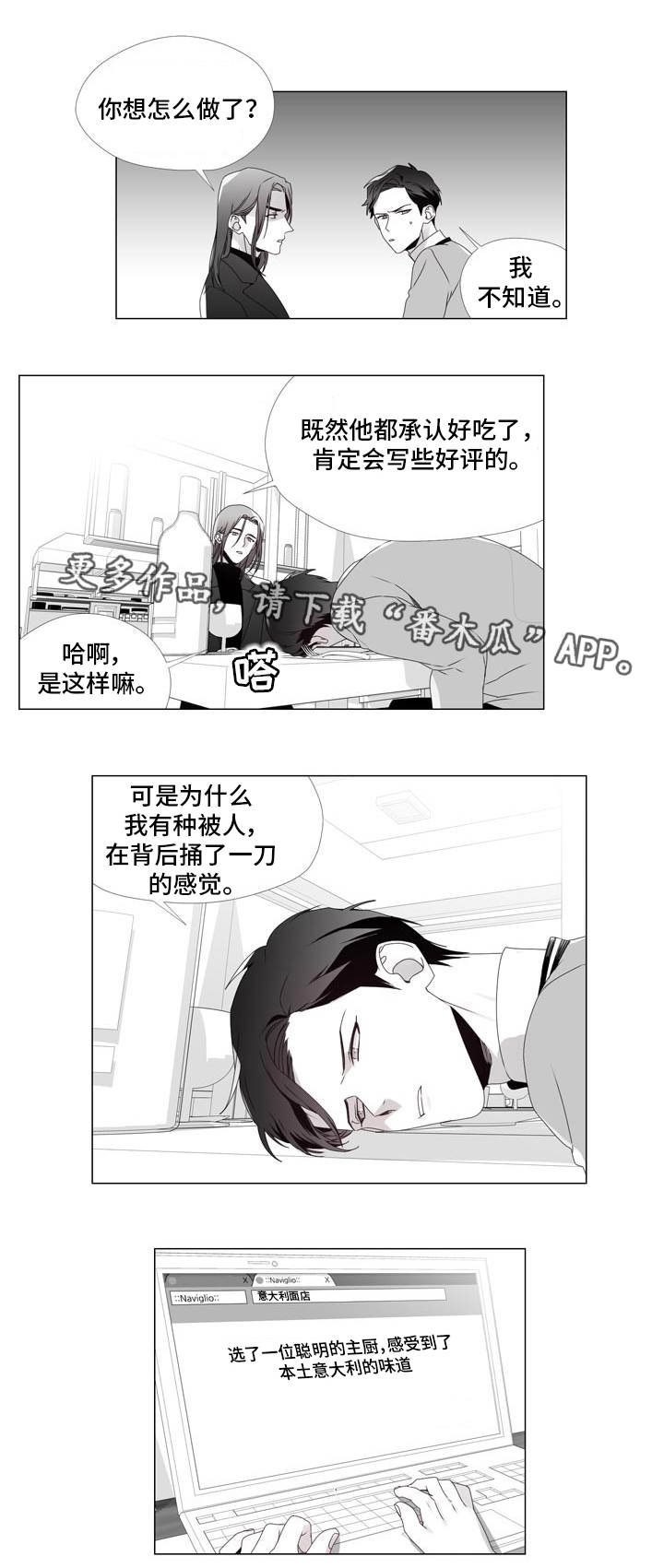 央视评专家漫画,第5章：重要的事1图