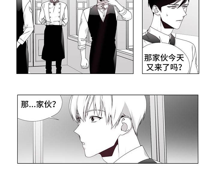 恶评最多的视频漫画,第29章：收回真心2图