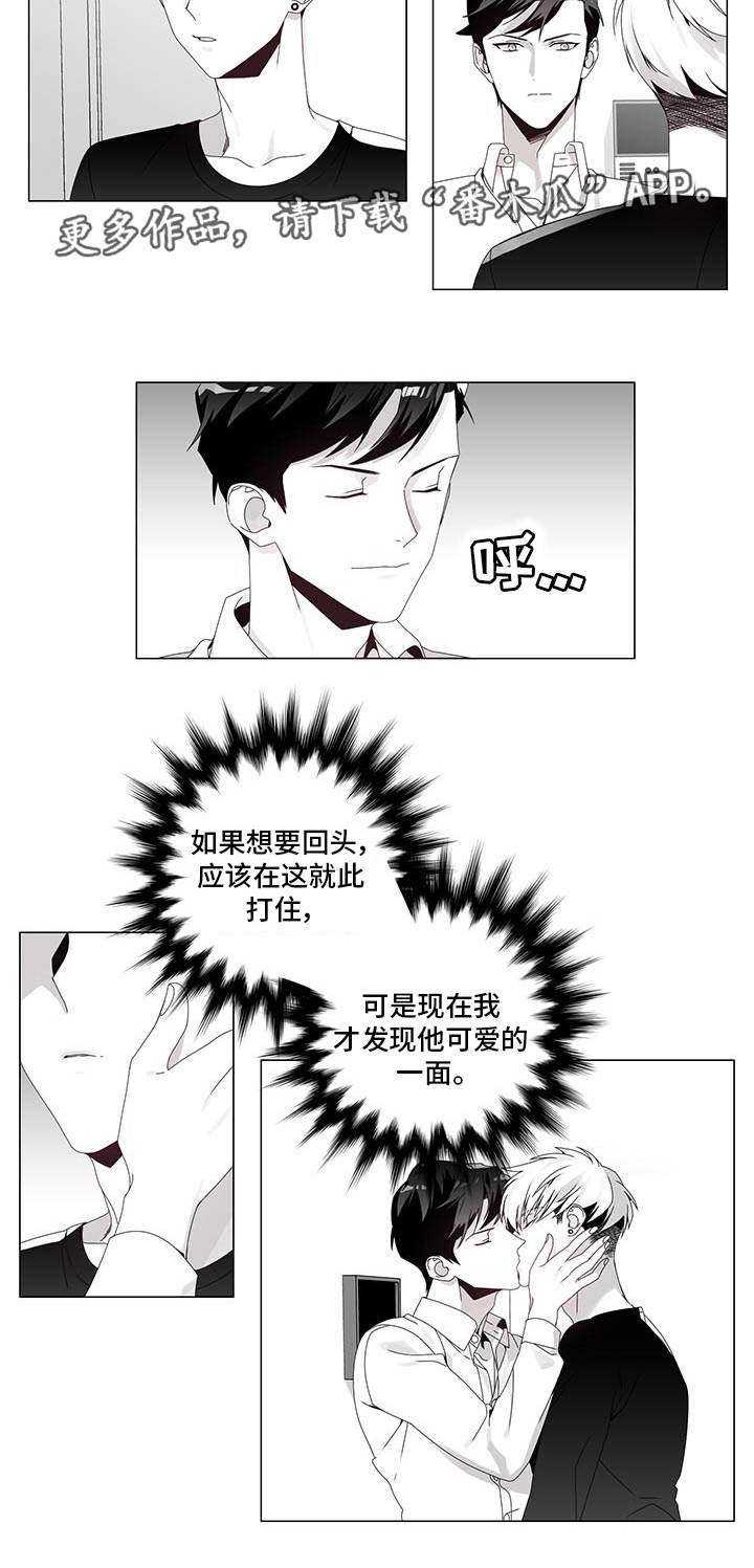 恶评到什么程度要负法律责任漫画,第35章：终章2图