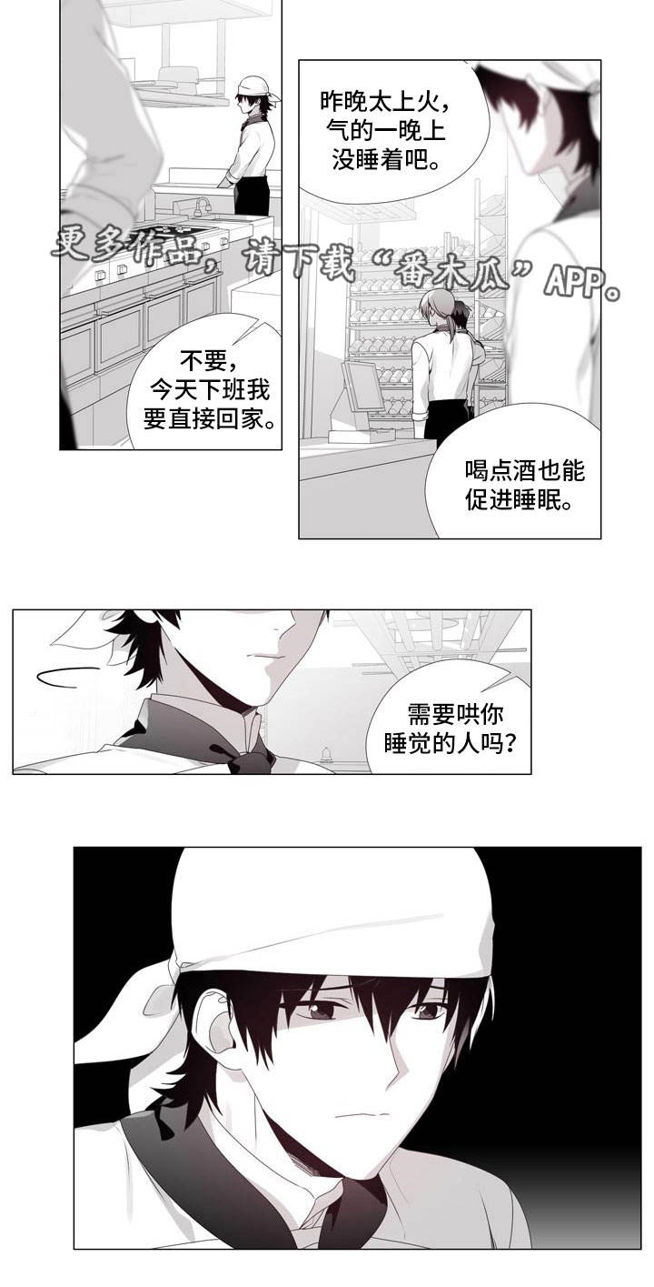 恶评被举报后对方会收到通知吗漫画,第9章：遵守约定2图