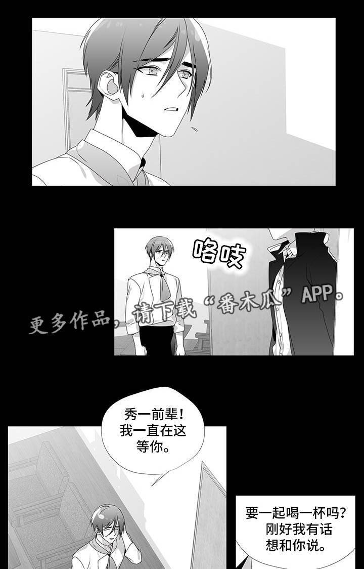 恶评委漫画,第28章：放弃机会1图