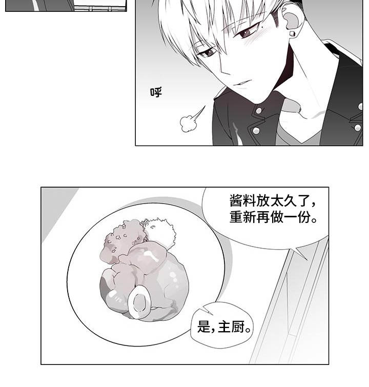 恶评的人是谁漫画,第31章：出乎意料1图