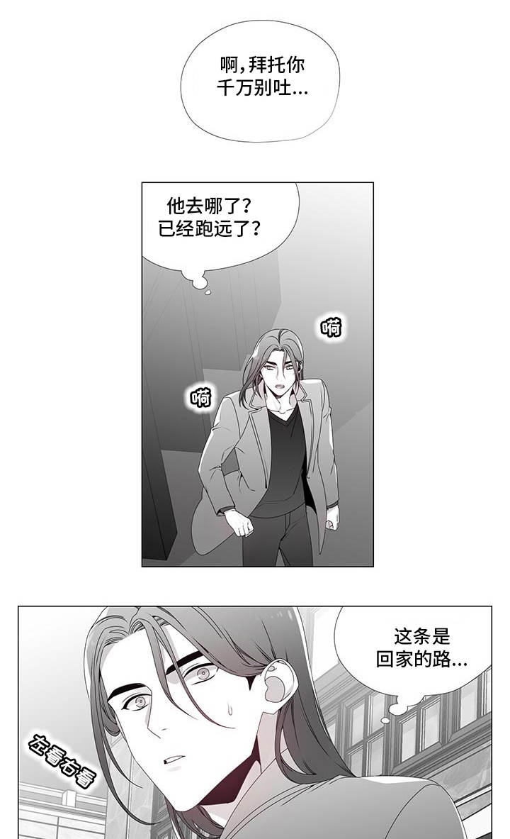 恶魔法则漫画,第22章：撞个正着2图