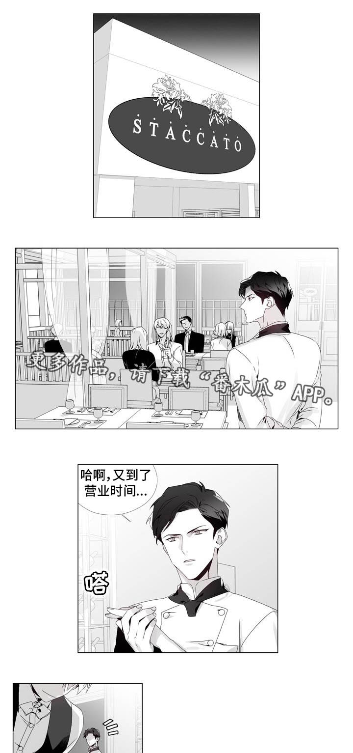 医生评专家漫画,第3章：进店测评1图