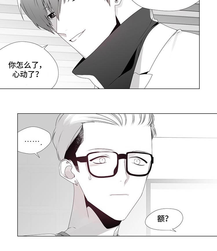 恶评专家在线观看完结版漫画,第12章：评论专家1图