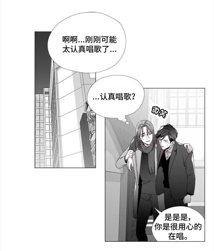 恶评英语漫画,第22章：撞个正着1图