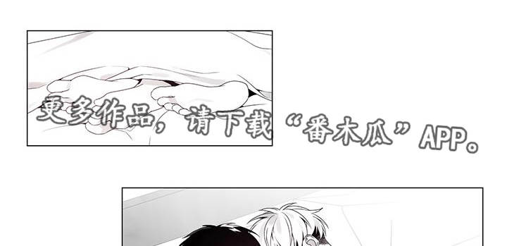 恶评会被自动删除吗漫画,第35章：终章1图