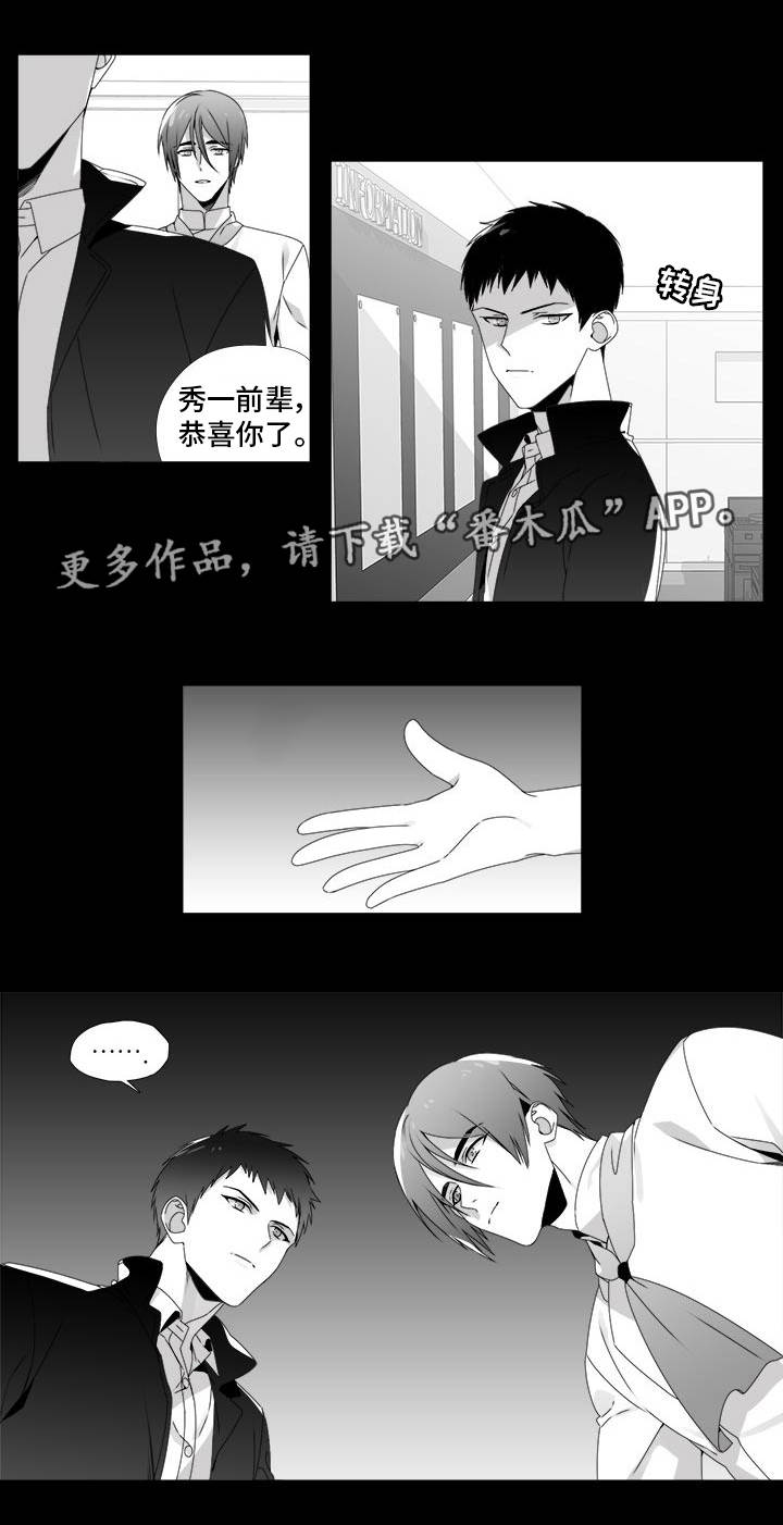 恶评委漫画,第28章：放弃机会1图