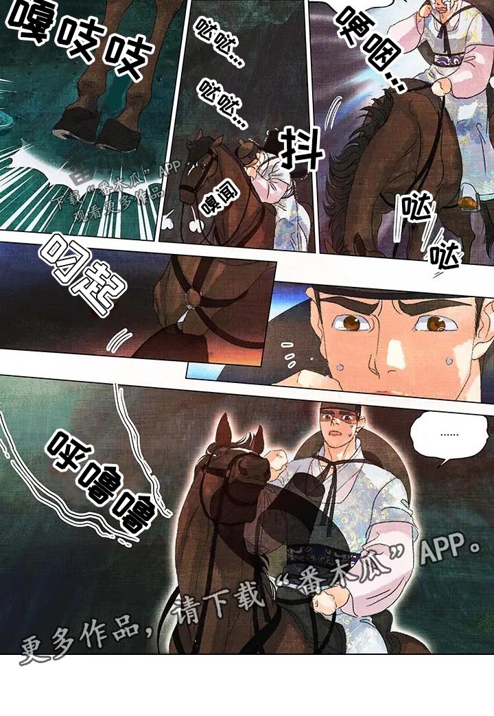 第一百签漫画,第54章：帽子1图