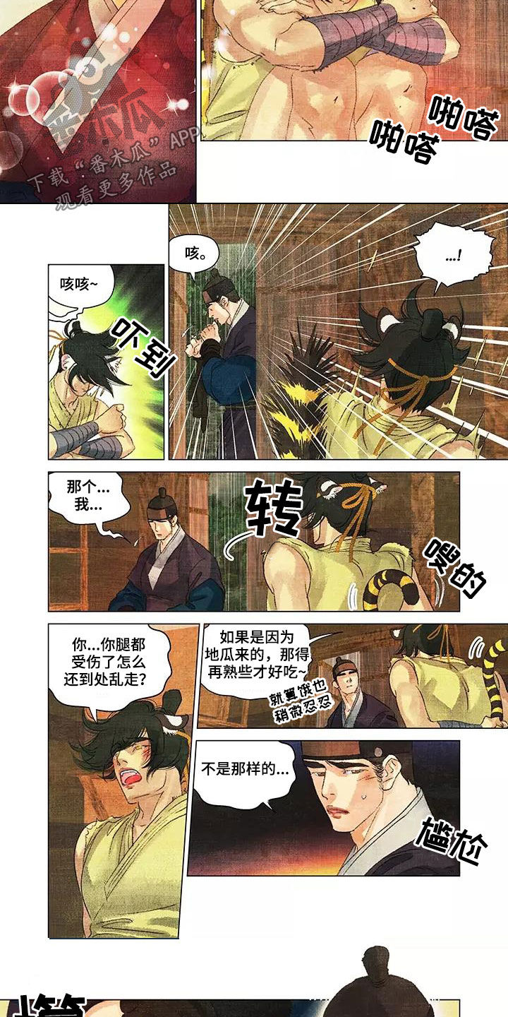 第一百个奇数是什么漫画,第37章：还是健康的1图