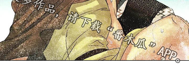 第一百签漫画,第22章：目睹1图
