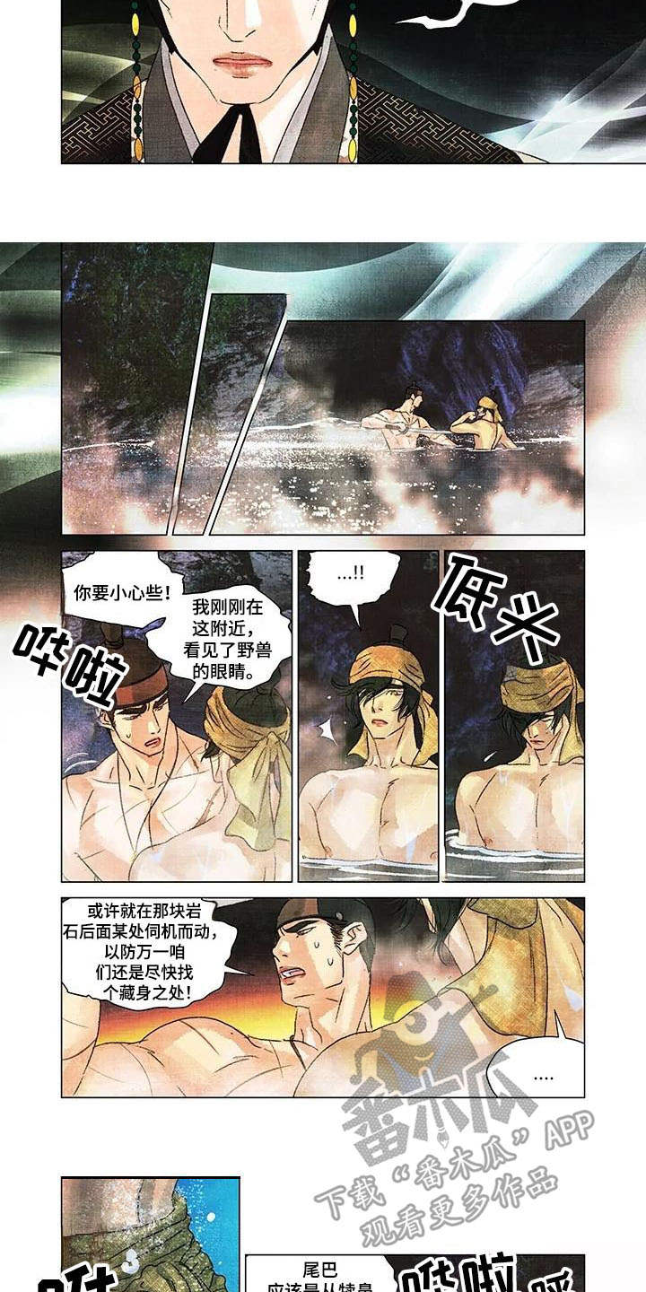 第一百个我漫画,第16章：昏倒1图