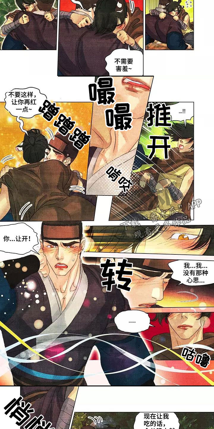 第一百个客人阅读理解及答案漫画,第42章：这里！1图