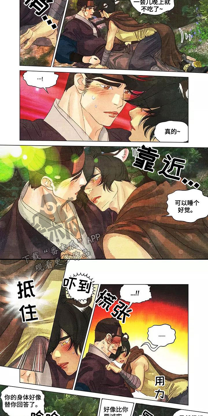 第一百个客人阅读理解及答案漫画,第42章：这里！2图