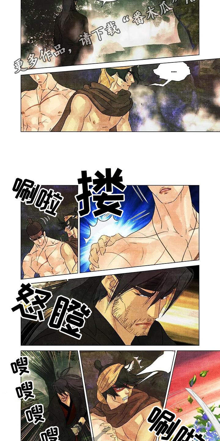 第一百个苹果英语怎么说漫画,第17章：躲避1图