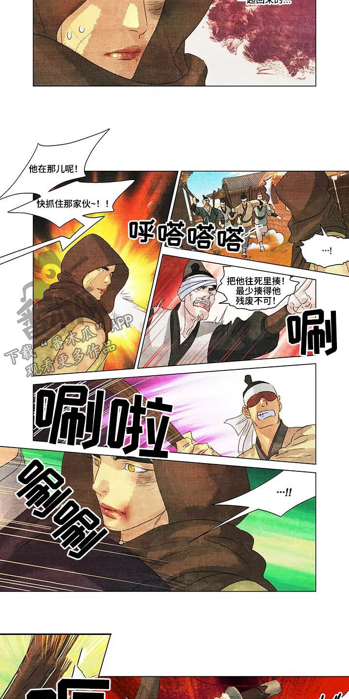 第一百个漫画,第19章：漫天要价1图