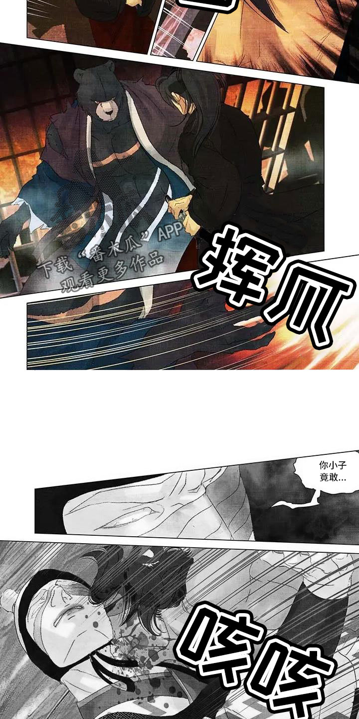 第一百签漫画,第60章：是他父亲干的2图