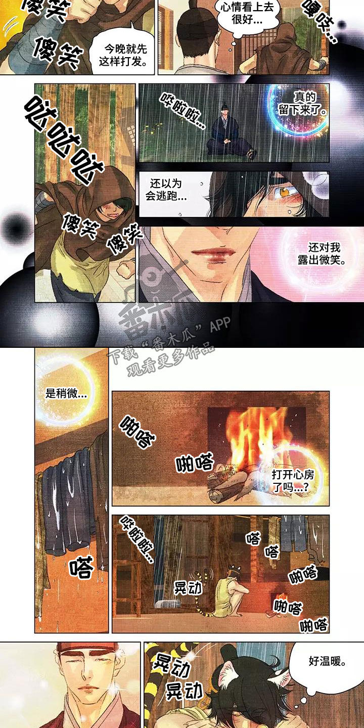 第一百个新娘贾静雯漫画,第37章：还是健康的2图