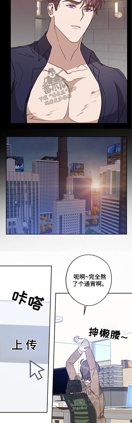 待在我身边漫画,第77章：联系不上2图