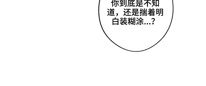 待在我身边的文案漫画,第50章：吃力2图