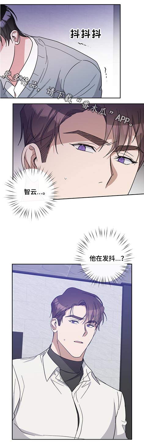 待在家英语怎么说漫画,第70章：姐姐1图