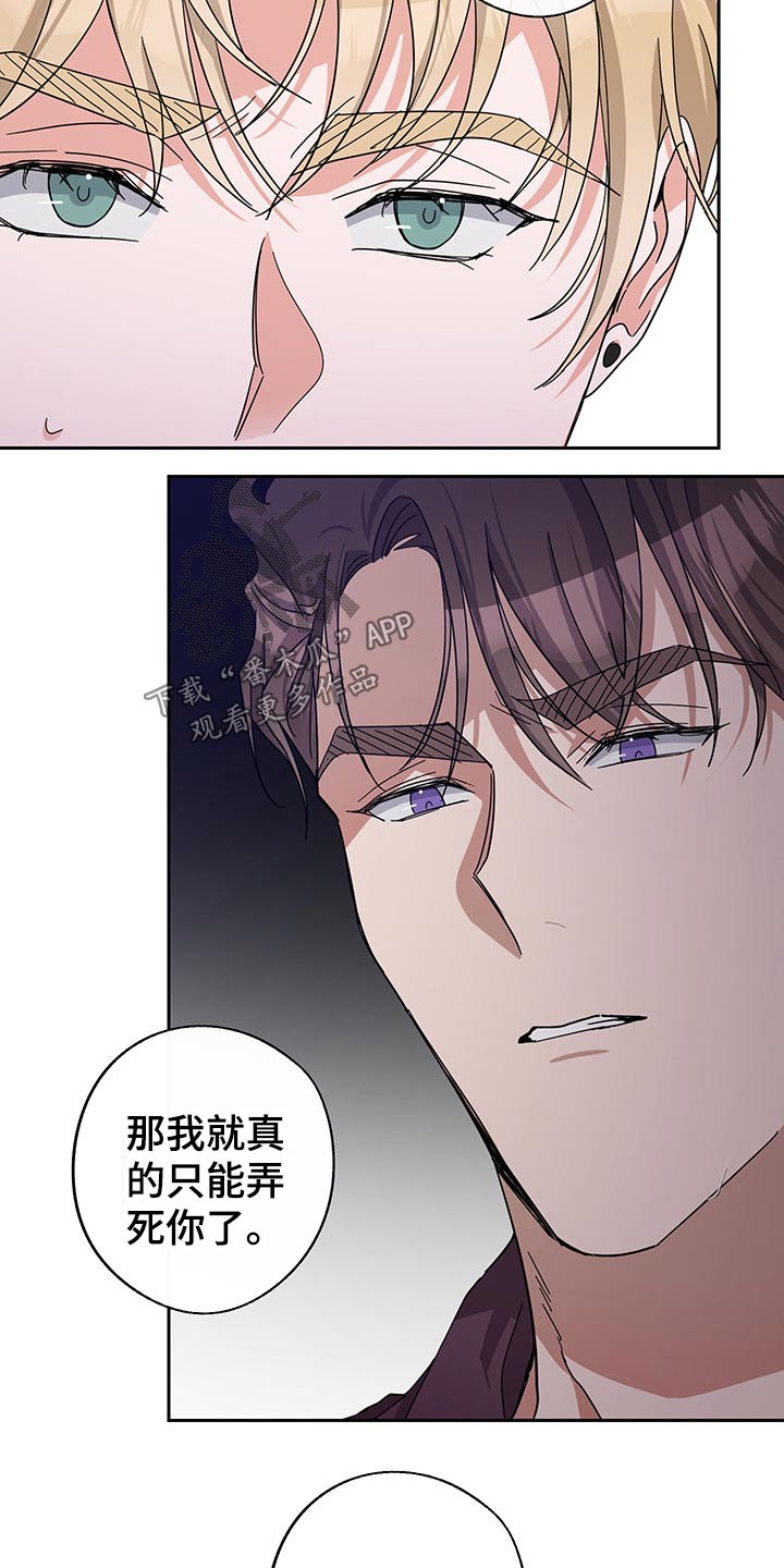 待在的拼音漫画,第61章：开始1图